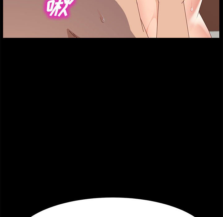 美好的寄宿生活 第34章 第47页