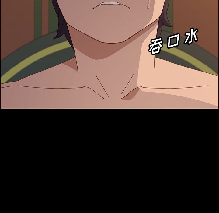 美好的寄宿生活 第34章 第59页