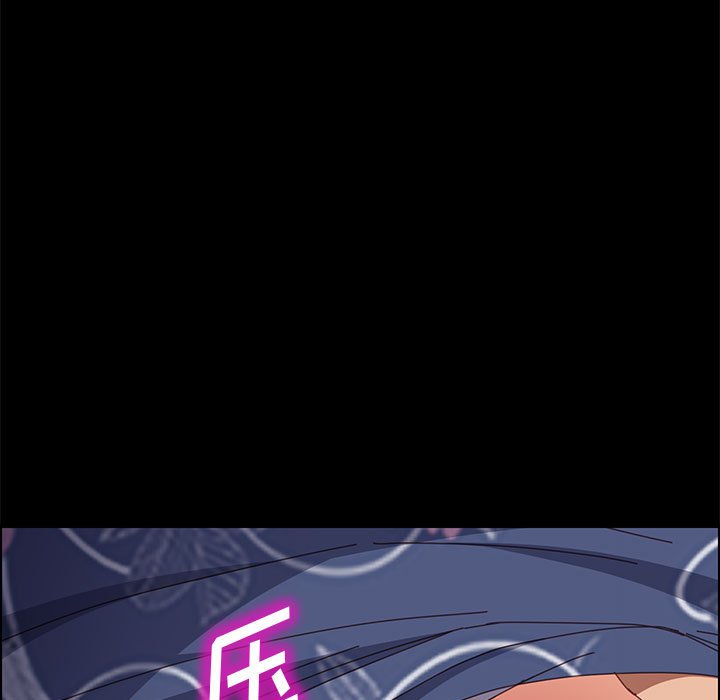 美好的寄宿生活 第34章 第142页
