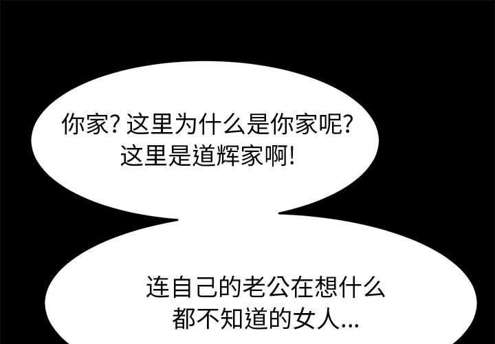 美好的寄宿生活 第35章 第1页
