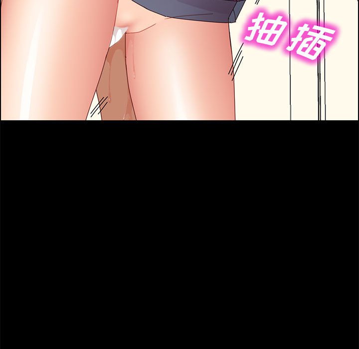 美好的寄宿生活 第35章 第158页