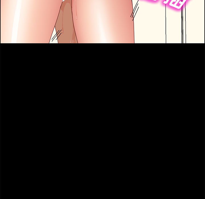 美好的寄宿生活 第36章 第5页