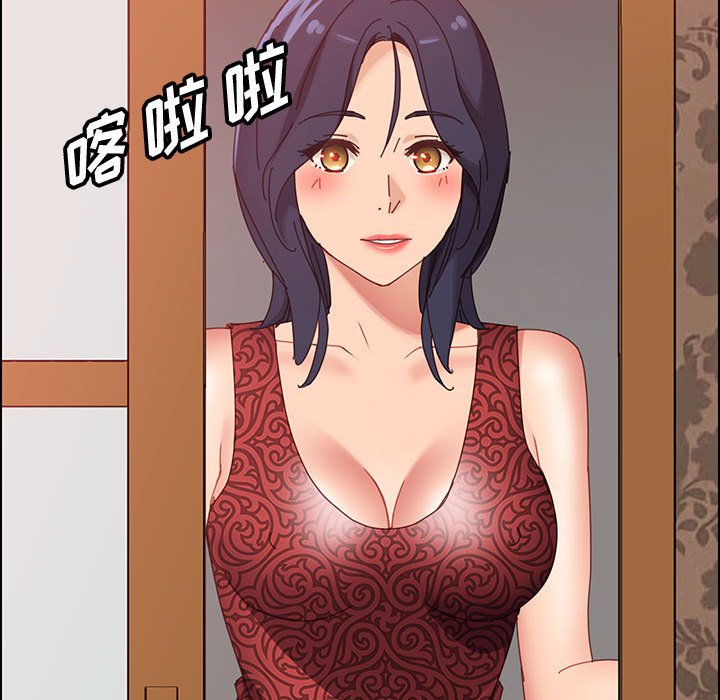 美好的寄宿生活 第36章 第125页