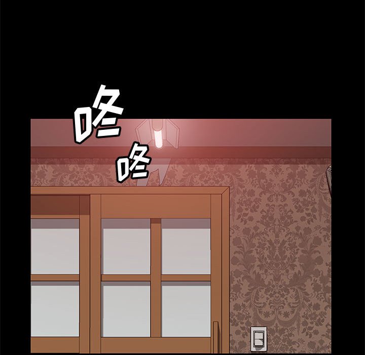美好的寄宿生活 第36章 第123页