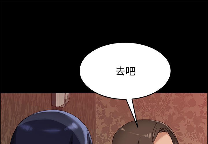 美好的寄宿生活 第37章 第1页