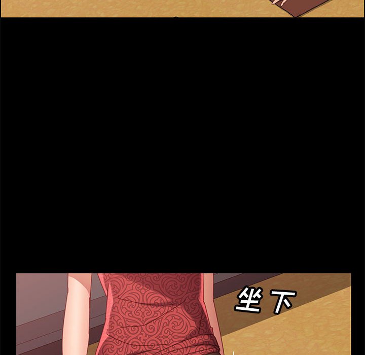 美好的寄宿生活 第37章 第34页