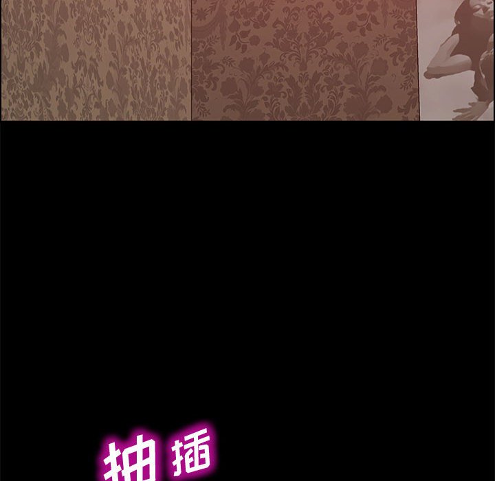 美好的寄宿生活 第37章 第73页