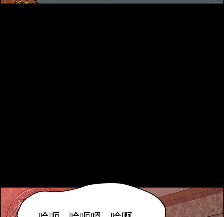 美好的寄宿生活 第37章 第104页