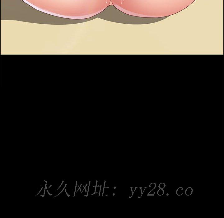 美好的寄宿生活 第37章 第141页