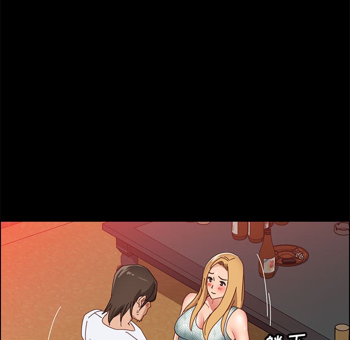 美好的寄宿生活 第38章 第103页
