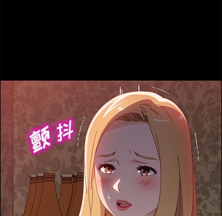 美好的寄宿生活 第38章 第107页