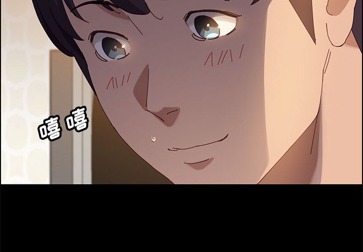 美好的寄宿生活 第39章 第4页