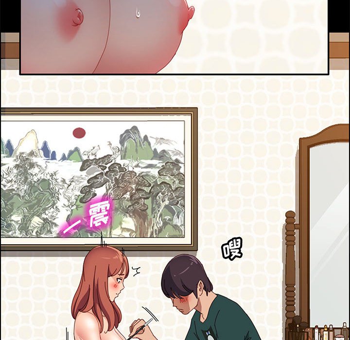 美好的寄宿生活 第39章 第41页