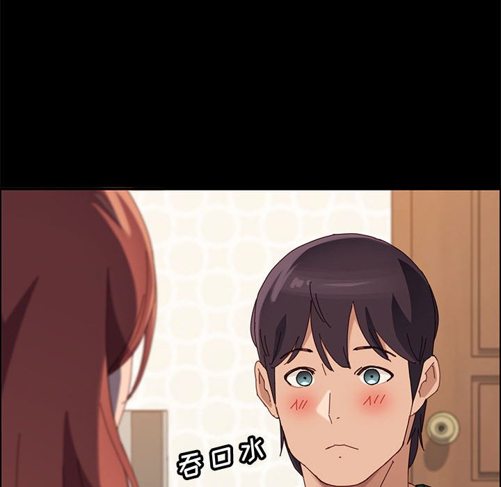 美好的寄宿生活 第39章 第35页