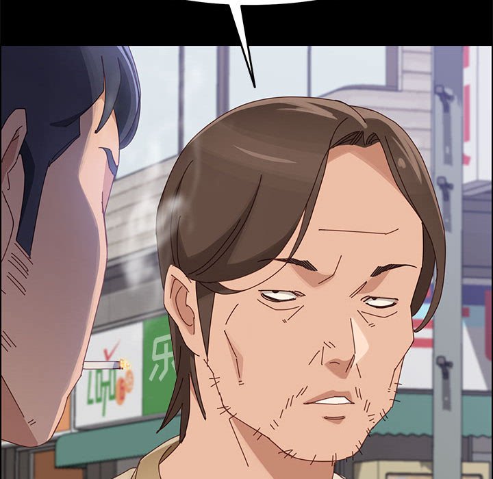 美好的寄宿生活 第39章 第96页