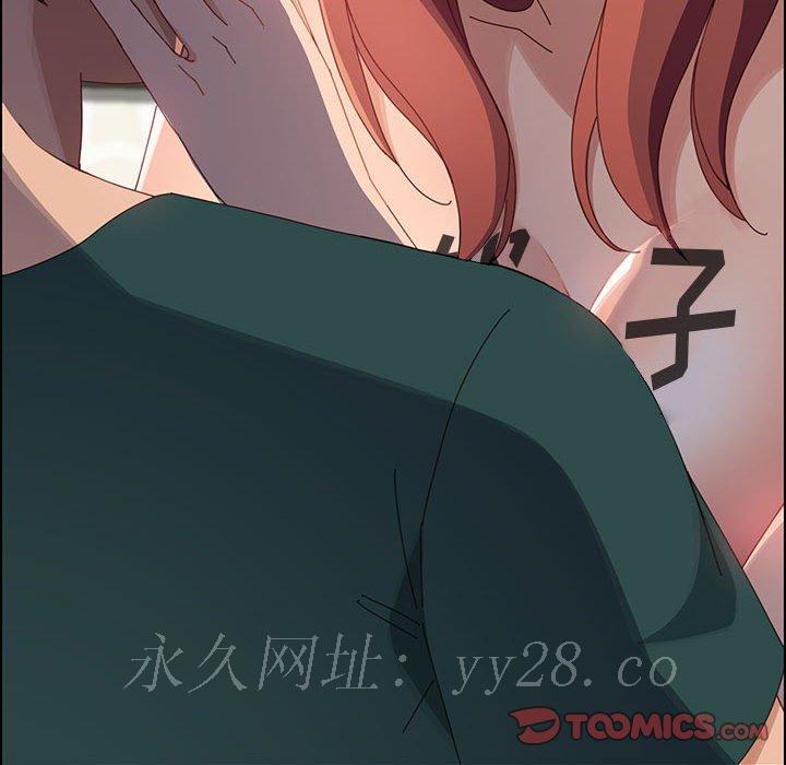 美好的寄宿生活 第39章 第132页