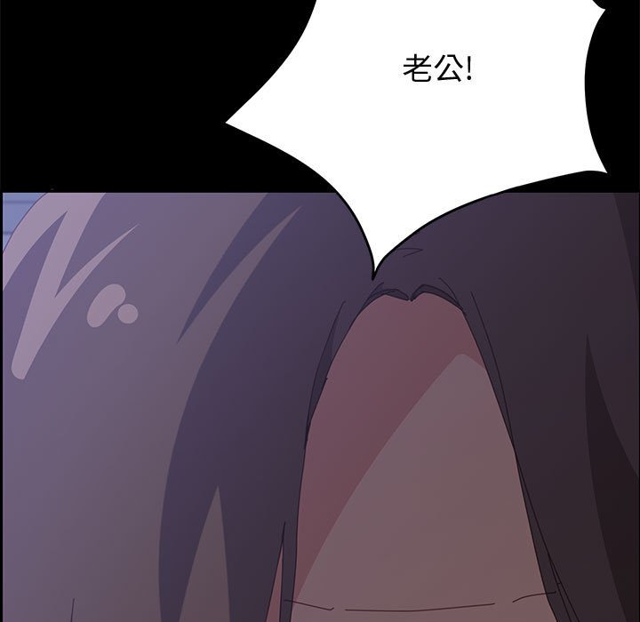 美好的寄宿生活 第30章 第5页
