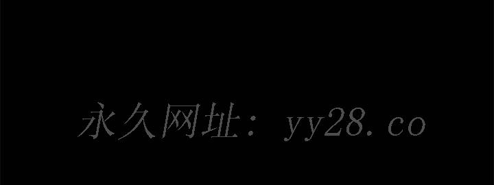 美好的寄宿生活 第30章 第164页