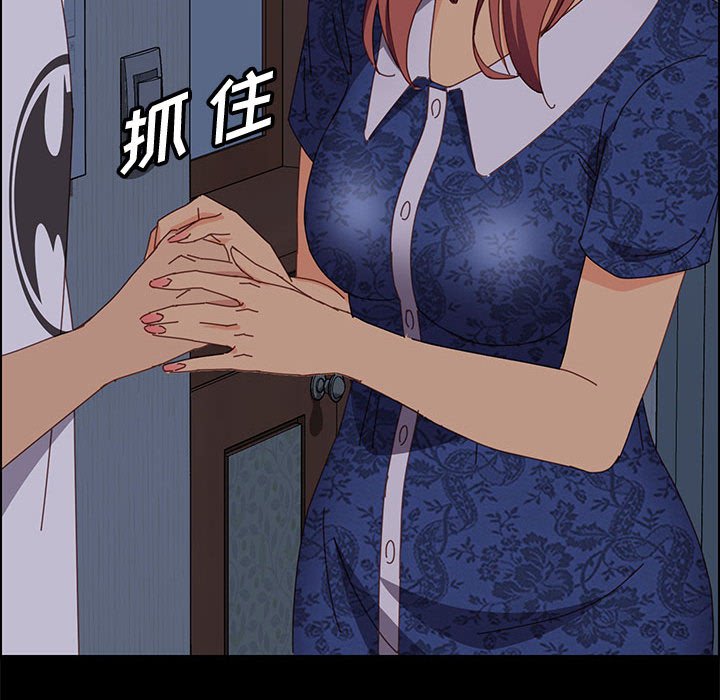 美好的寄宿生活 第30章 第146页
