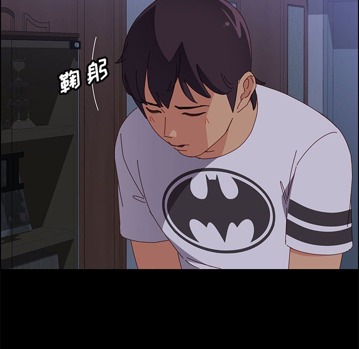 美好的寄宿生活 第30章 第22页