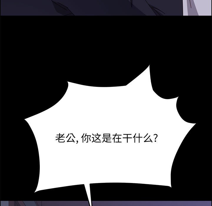 美好的寄宿生活 第30章 第25页