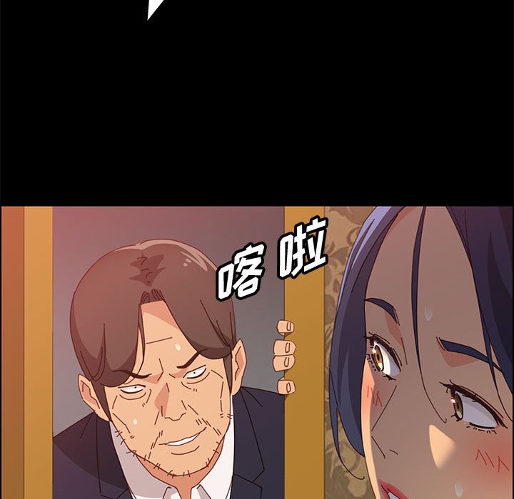 美好的寄宿生活 第30章 第60页