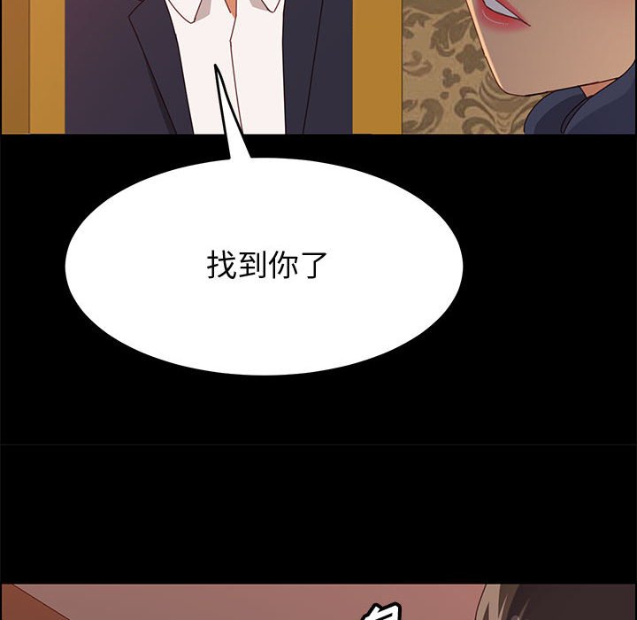 美好的寄宿生活 第30章 第62页