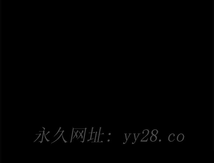 美好的寄宿生活 第31章 第146页