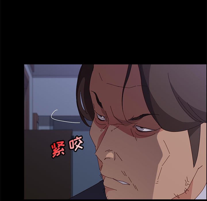 美好的寄宿生活 第31章 第140页