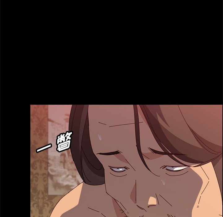 美好的寄宿生活 第31章 第48页