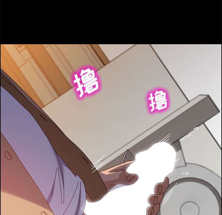 美好的寄宿生活 第40章 第67页