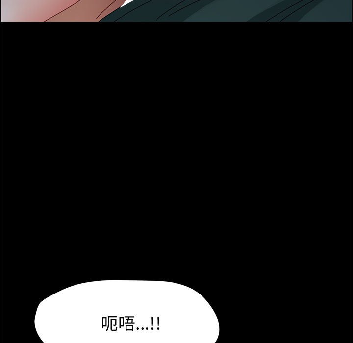 美好的寄宿生活 第40章 第104页