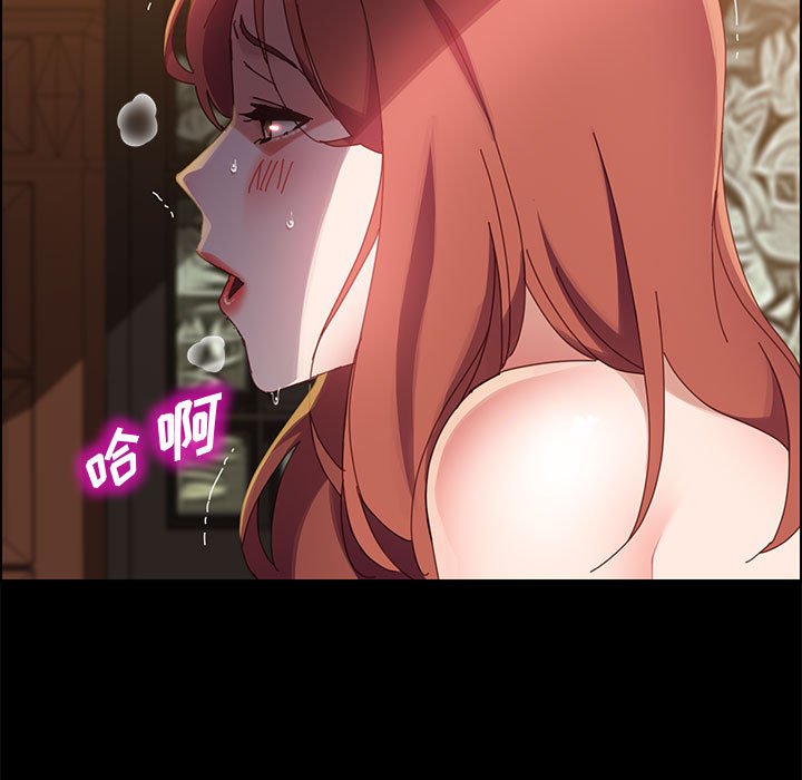 美好的寄宿生活 第41章 第13页