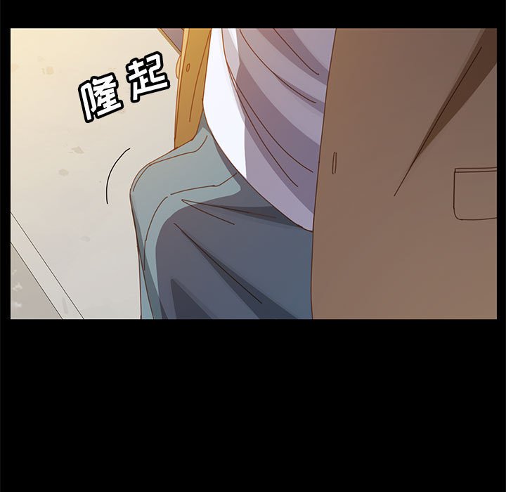 美好的寄宿生活 第41章 第100页