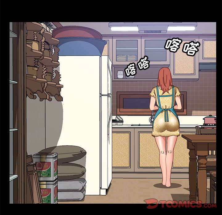 美好的寄宿生活 第41章 第123页