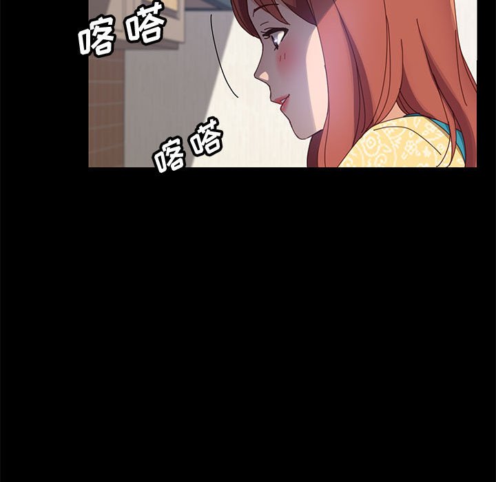 美好的寄宿生活 第41章 第127页