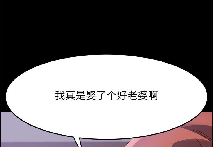 美好的寄宿生活 第43章 第1页