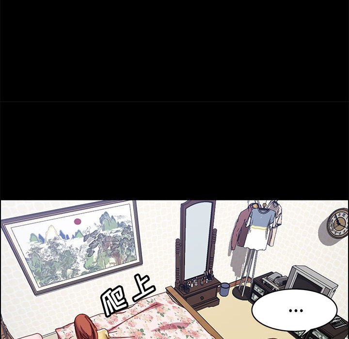 美好的寄宿生活 第43章 第28页