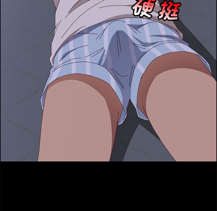 美好的寄宿生活 第43章 第80页
