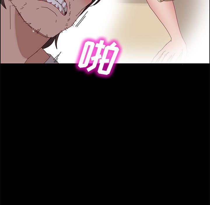 美好的寄宿生活 第43章 第119页