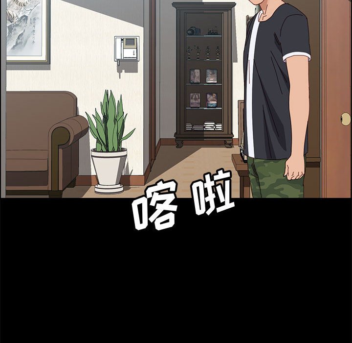 美好的寄宿生活 第43章 第151页