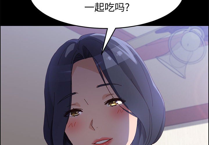 美好的寄宿生活 第44章 第2页