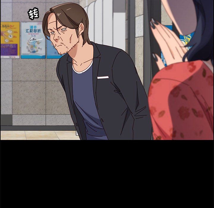 美好的寄宿生活 第44章 第116页