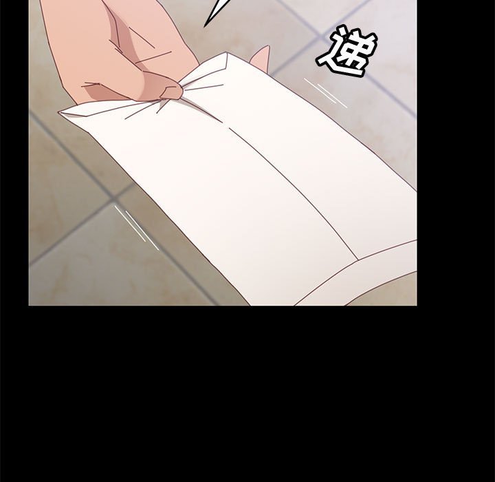 美好的寄宿生活 第44章 第122页
