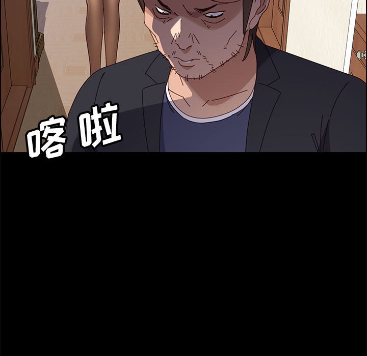 美好的寄宿生活 第45章 第79页