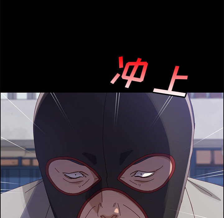 美好的寄宿生活 第45章 第106页