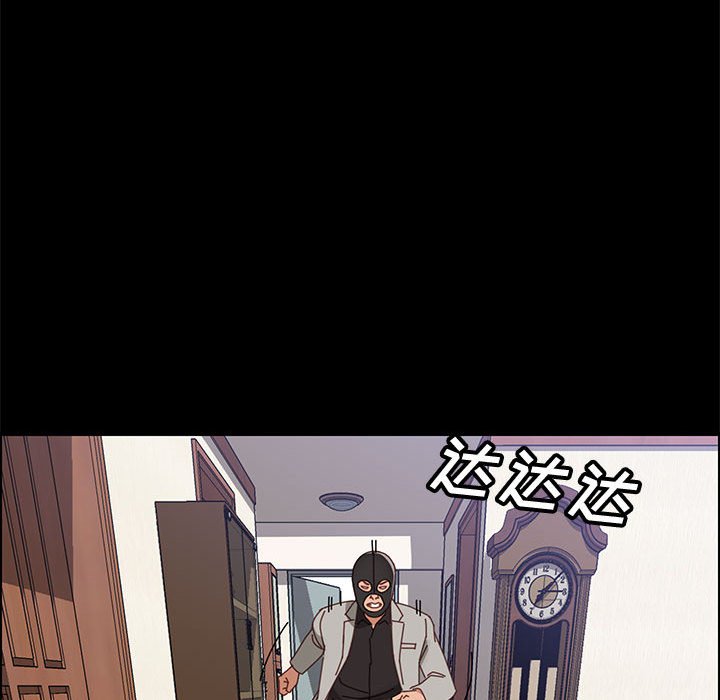 美好的寄宿生活 第45章 第108页