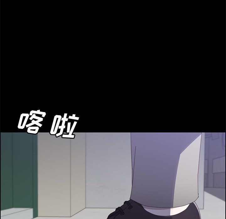 美好的寄宿生活 第45章 第101页