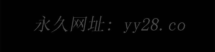 美好的寄宿生活 第45章 第164页