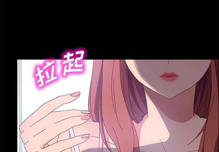 美好的寄宿生活 第46章 第2页